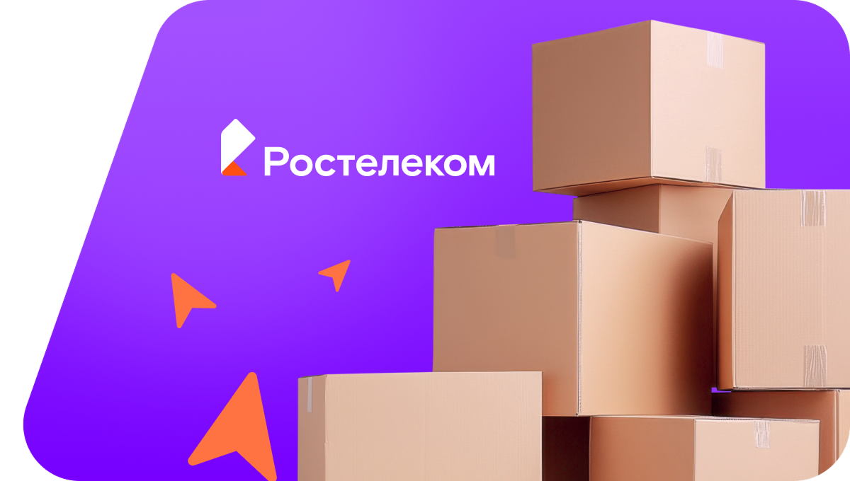 Переезд в новую квартирув село Южные Коряки (Камчатский край)